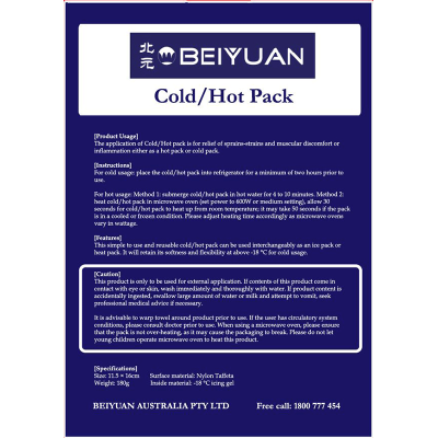 Cold/Hot Pack